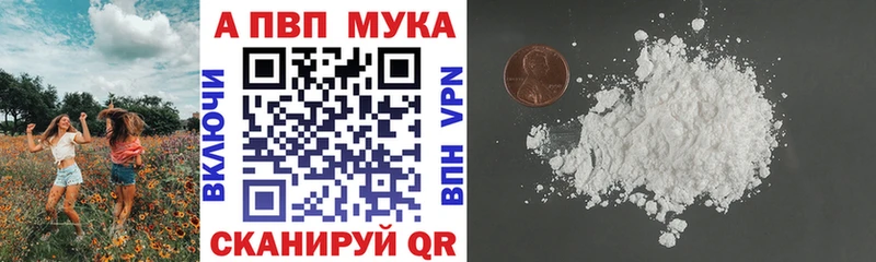 Что такое Новороссийск АМФЕТАМИН Бошки Шишки Меф ГАШ