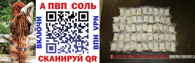 Alpha PVP СК  где можно купить наркотик  Новороссийск 