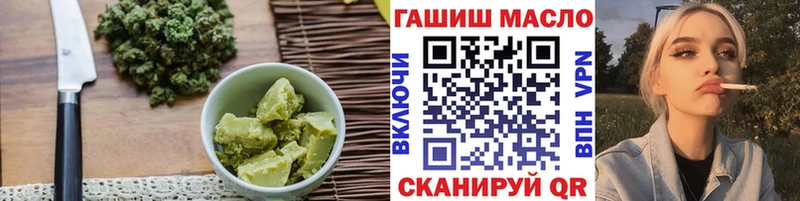 Печенье с ТГК марихуана  KRAKEN ссылки  Новороссийск 