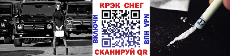 Cocaine FishScale  Новороссийск 