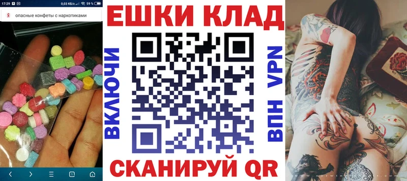 Ecstasy круглые blacksprut онион Новороссийск цена наркотик