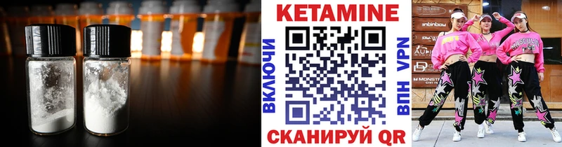 это какой сайт  kraken зеркало  Новороссийск  где продают   Кетамин ketamine 