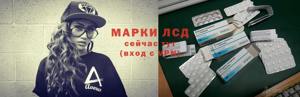 метамфетамин Алексин