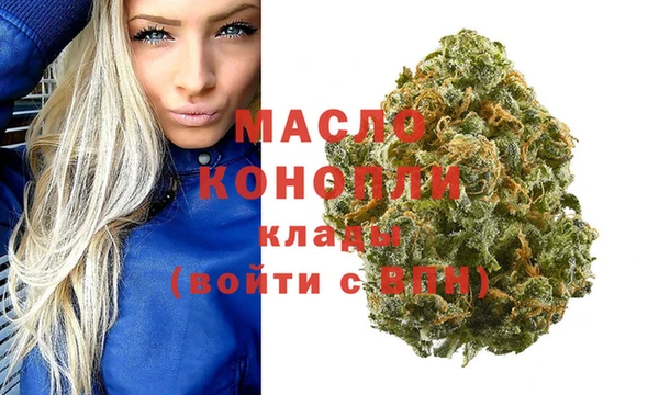 метамфетамин Алексин