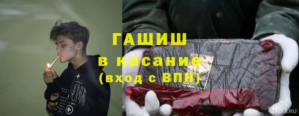 метамфетамин Алексин