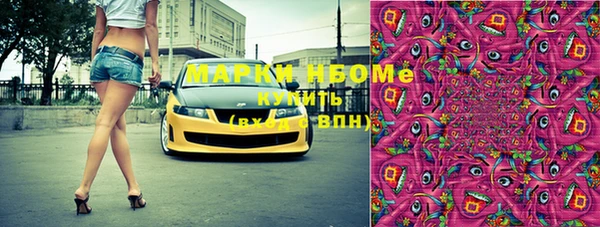 гашиш Алексеевка