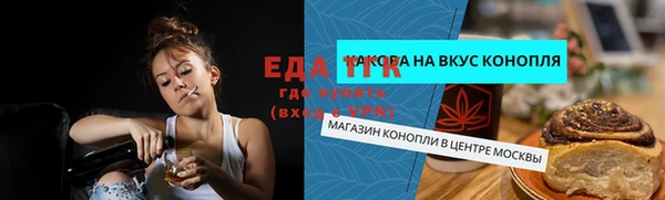 гашиш Алексеевка