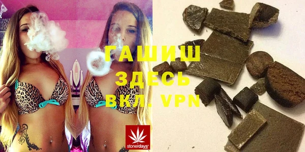 метамфетамин Алексин