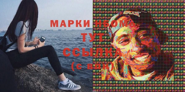 мефедрон мука Нязепетровск