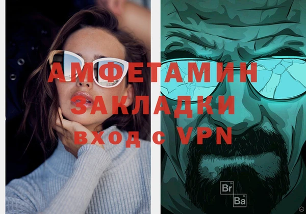 метамфетамин Алексин