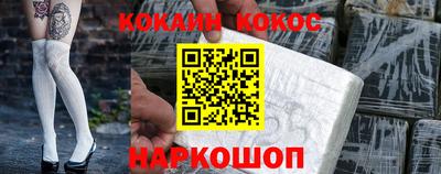 кокс Туймазы