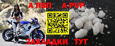 ешки Тулун