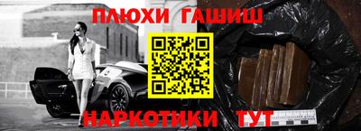 ешки Тулун