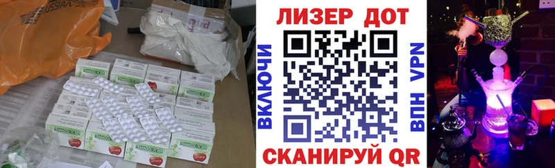 ЛСД экстази кислота  купить   Новороссийск 
