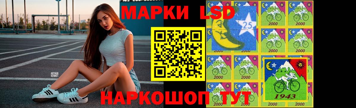 ЛСД экстази ecstasy  Вход с VPN  Новороссийск 