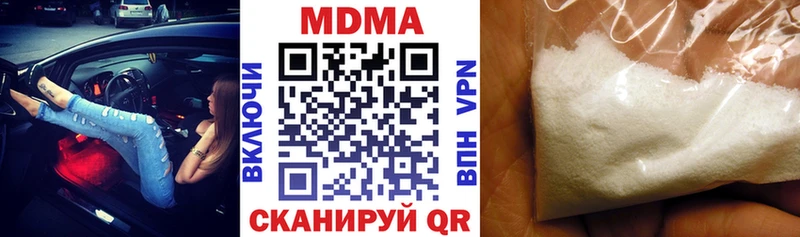 гидра вход  Новороссийск  МДМА Molly  купить закладку 