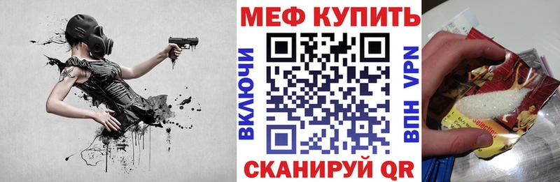 Меф mephedrone  Новороссийск 