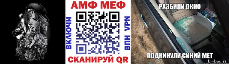 mega зеркало  Новороссийск  Метамфетамин Methamphetamine 