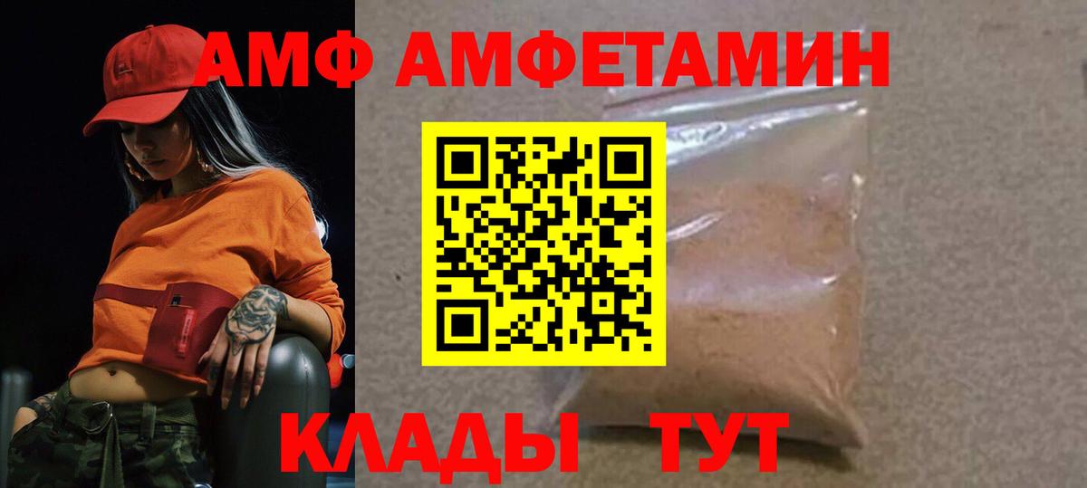 Метамфетамин кристалл Новороссийск