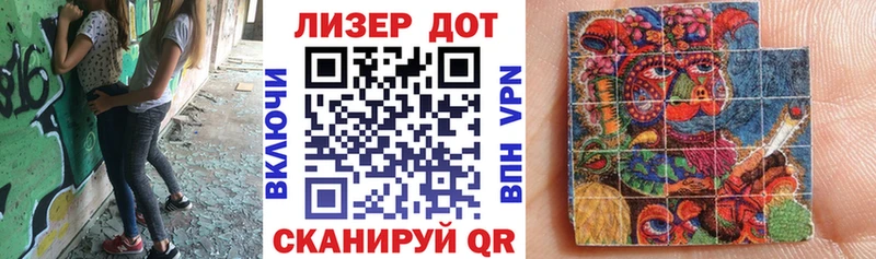 Наркотические марки 1,8мг  KRAKEN как войти  Новороссийск 