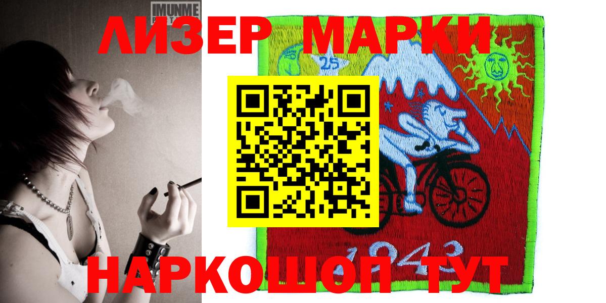 Конопля  NBOMe  Лсд 25  Новороссийск  Гашиш  Вход с VPN  Меф МЯУ МЯУ  