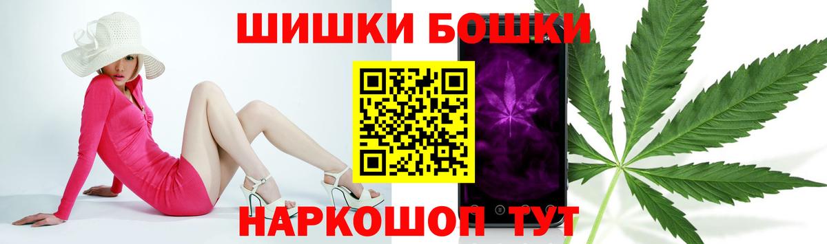 Конопля Bruce Banner Новороссийск